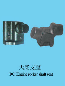 DC Engine rocker shaft seat