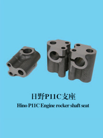 Hino P11C Engine rocker shaft seat