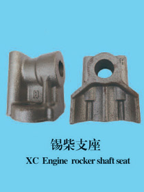 XC Engine rocker shaft seat