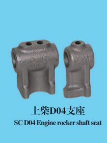SC D04 Engine rocker shaft seat