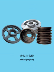 EuroTaper pulley